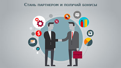 Партнерская программа велосипеды от ВелоМаг